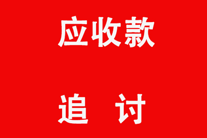 信用卡逾期多年未出账单，应否仅还本金？